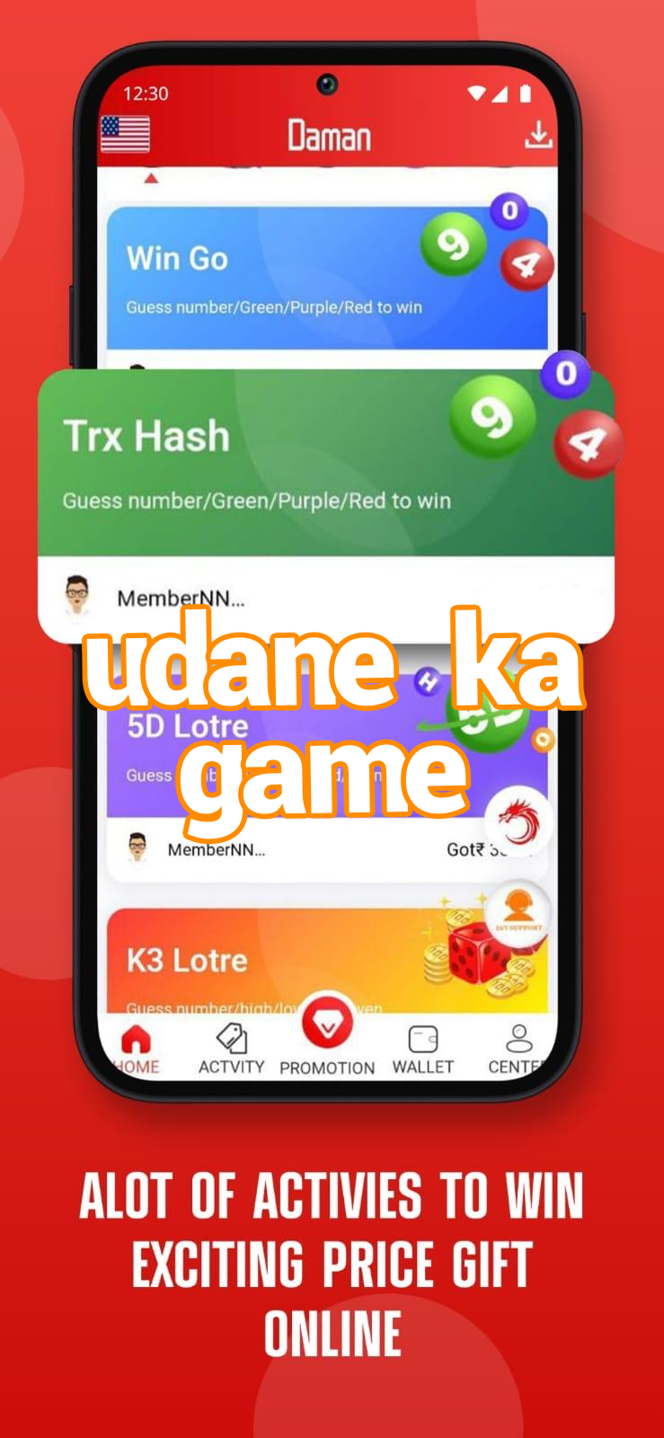 udane ka game Screenshots